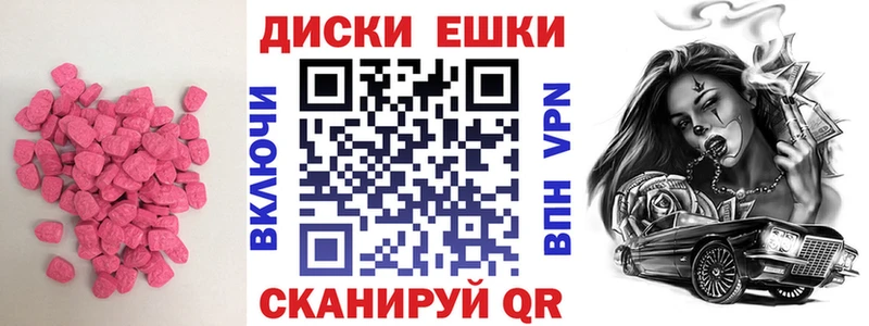 Купить закладки  Камышлов  Ecstasy MDMA 