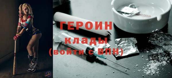 не бодяженный Саяногорск