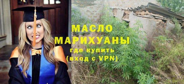 прущие грибы Сатка