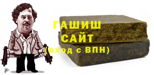 не бодяженный Саяногорск