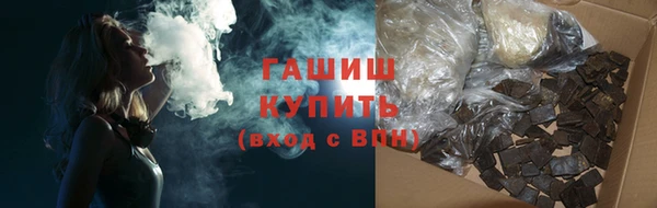 прущие грибы Сатка