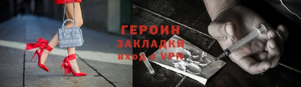 прущие грибы Сатка