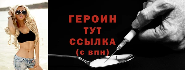не бодяженный Саяногорск