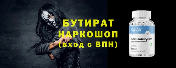 прущие грибы Сатка