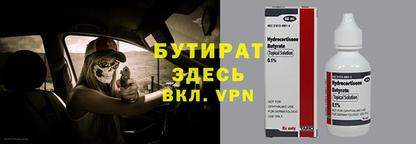 гидропоника Семёнов