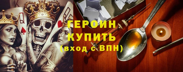 дурь Сафоново