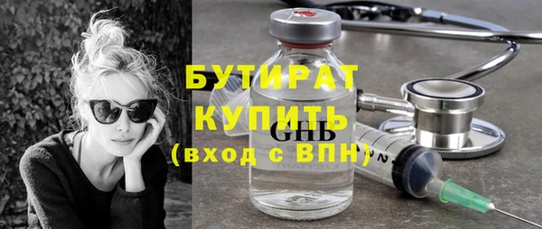 прущие грибы Сатка