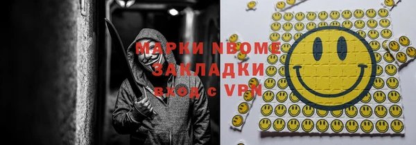 дурь Сафоново
