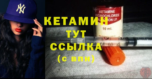 дурь Сафоново