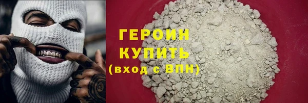 не бодяженный Саяногорск