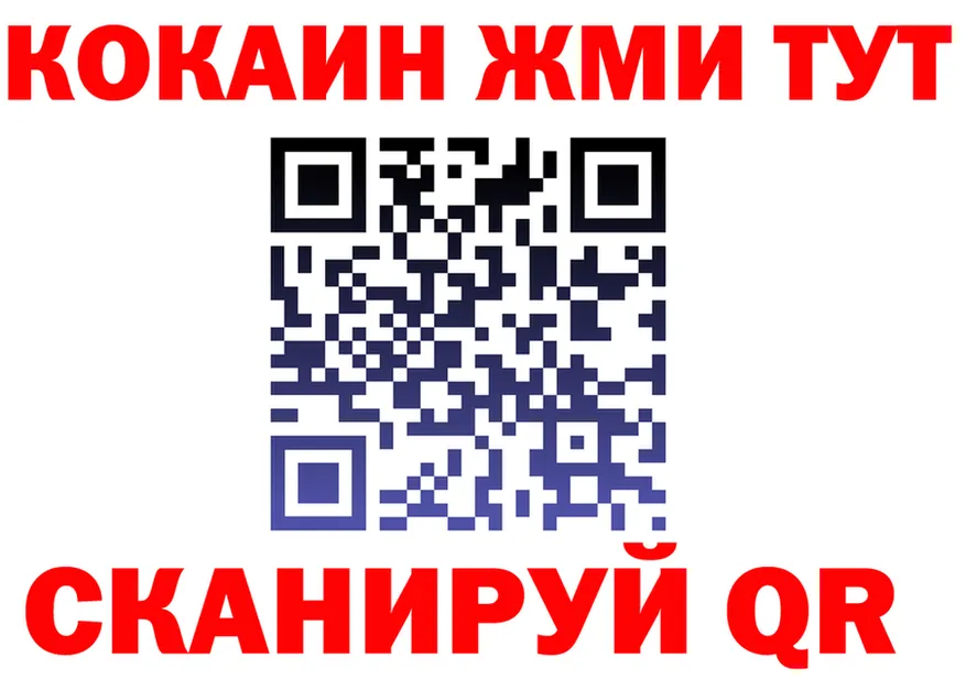 МЕТАДОН белоснежный ТОР площадка KRAKEN Камышлов