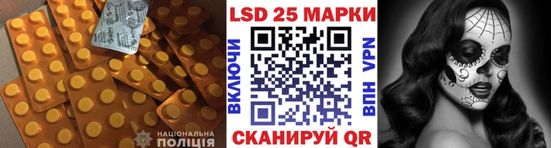Лсд 25 экстази кислота  Купить закладки  Камышлов 