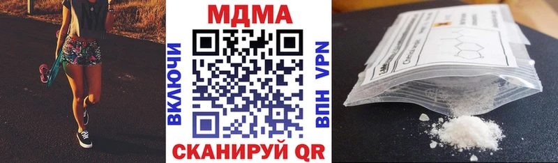 Купить  Камышлов  МДМА crystal 