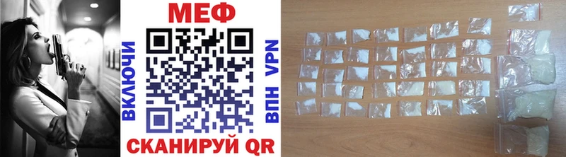 Меф mephedrone  Камышлов 