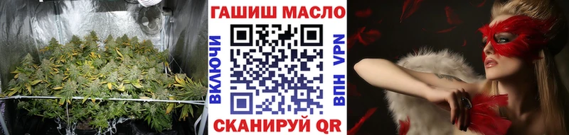 Купить закладки  Камышлов  Дистиллят ТГК вейп с тгк 