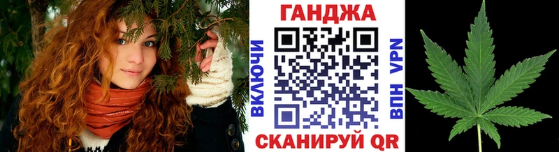МАРИХУАНА SATIVA & INDICA Купить где Камышлов